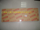 ھCSK330-8 SK350LC-8l(f)әCJ08E 