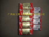 ھC-J05E С|SK200-8 SK250-8l(f)әC