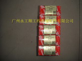 ھC-SK200-8l(f)әCJ05ES