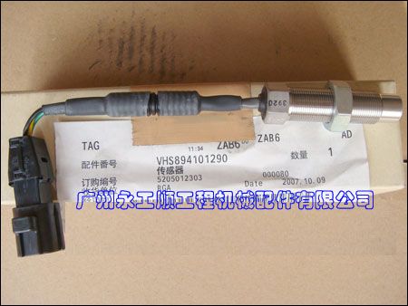SK-8CD(zhun)قVHS894101290 S8941-01290