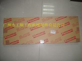 ھC-SK330-8/SK350-8Ұl(f)әCJ08Eް/ȫC|