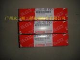 ھC(j)-SK350-8l(f)әC(j)Ұl(f)әC(j)J08EŚT