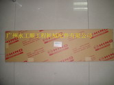 ھC(j)SK330-8/SK350-8Ұl(f)(dng)C(j)J08E׉|